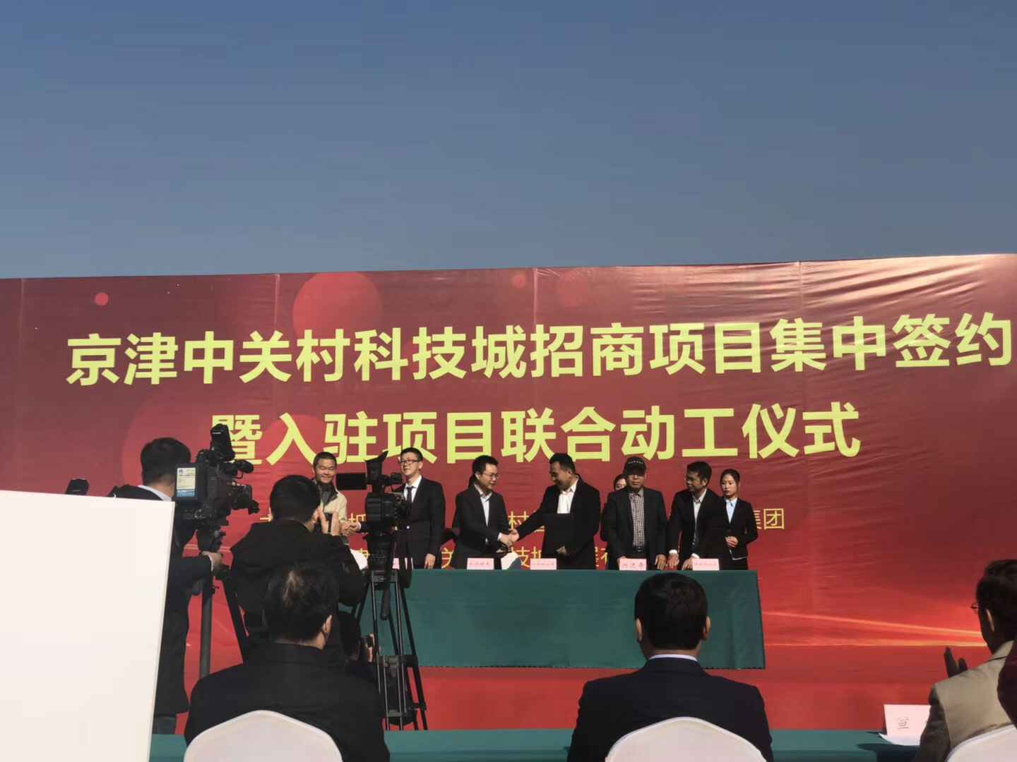 星空官方版网站登录入口-星空(中国)天津研发生产基地正式动工